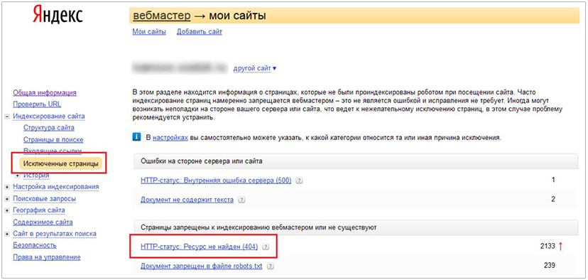 Как по фото найти автора. Ссылка на яндекс картинки. Как найти автора сайта. Ру авторы. Корректность ссылки.